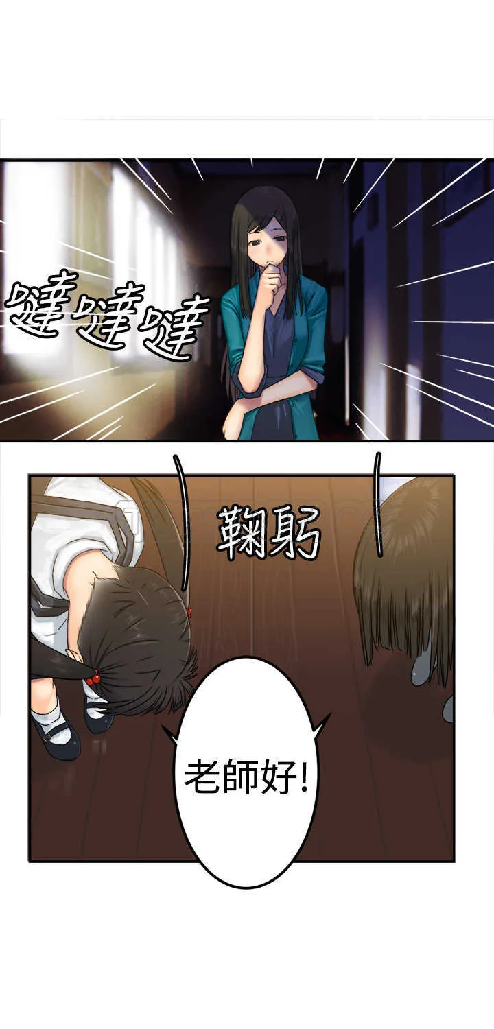 望月仙女傳說(完結)漫画漫画,第22话3图