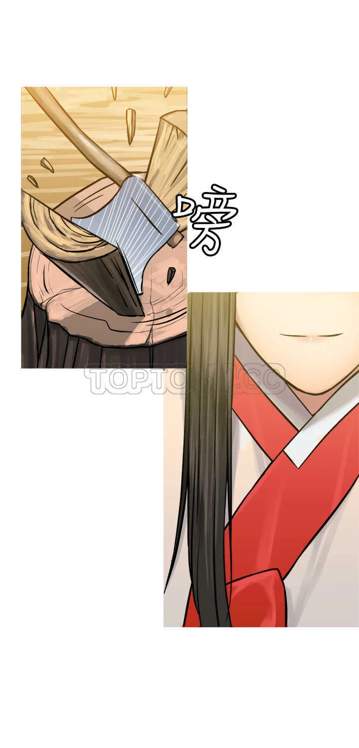 望月仙女傳說(完結)漫画漫画,第19话3图