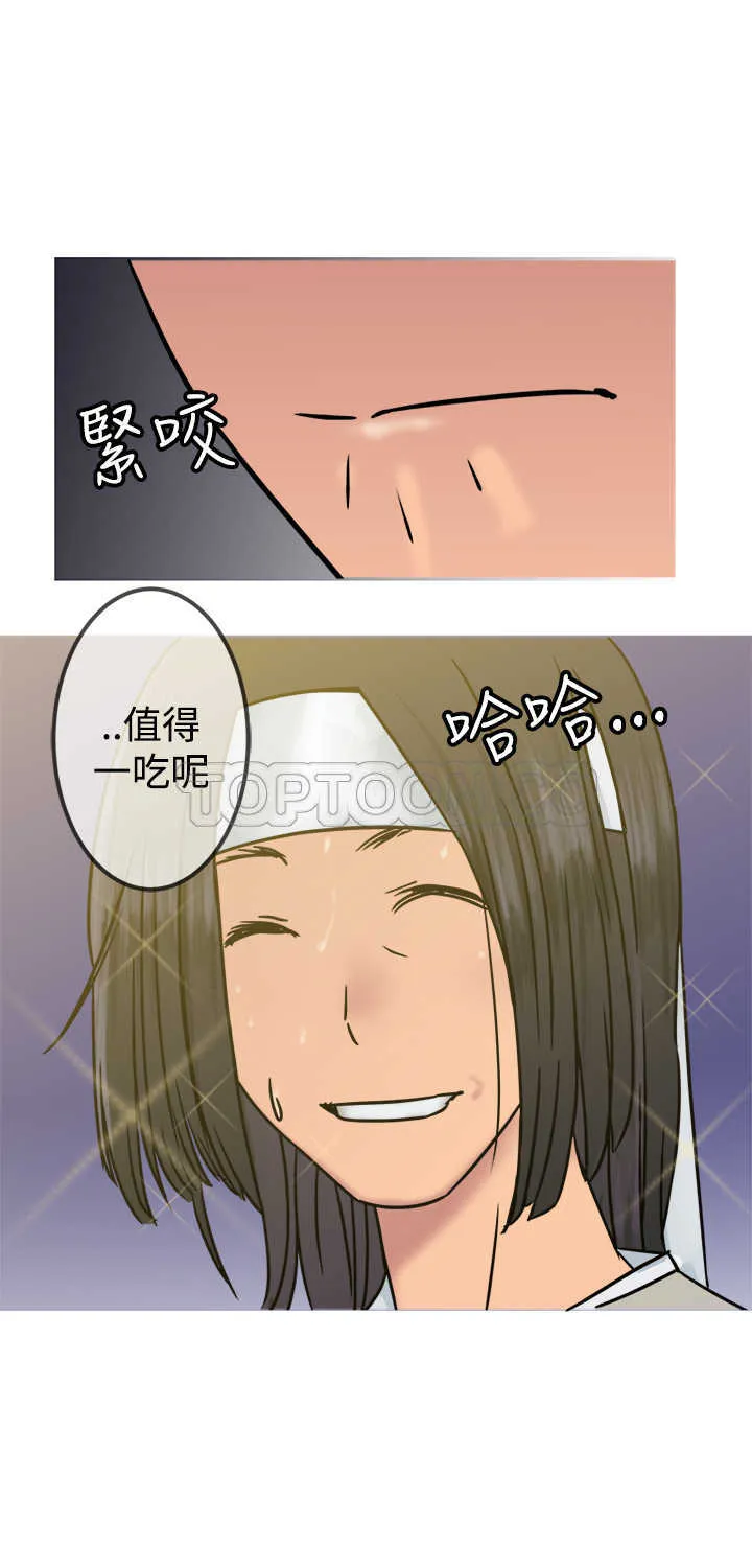仙女望月什么意思漫画,第26话22图