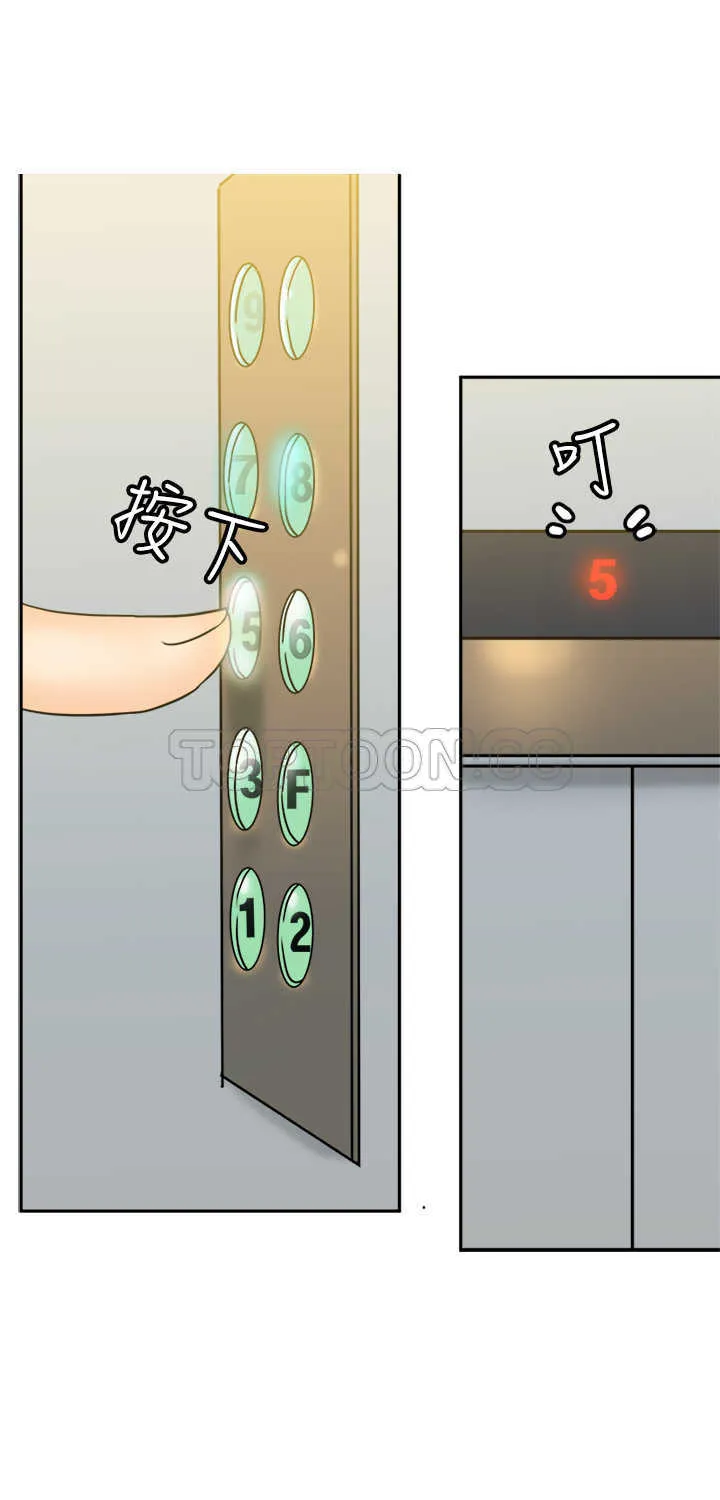 望月仙女傳說(完結)漫画漫画,第24话6图