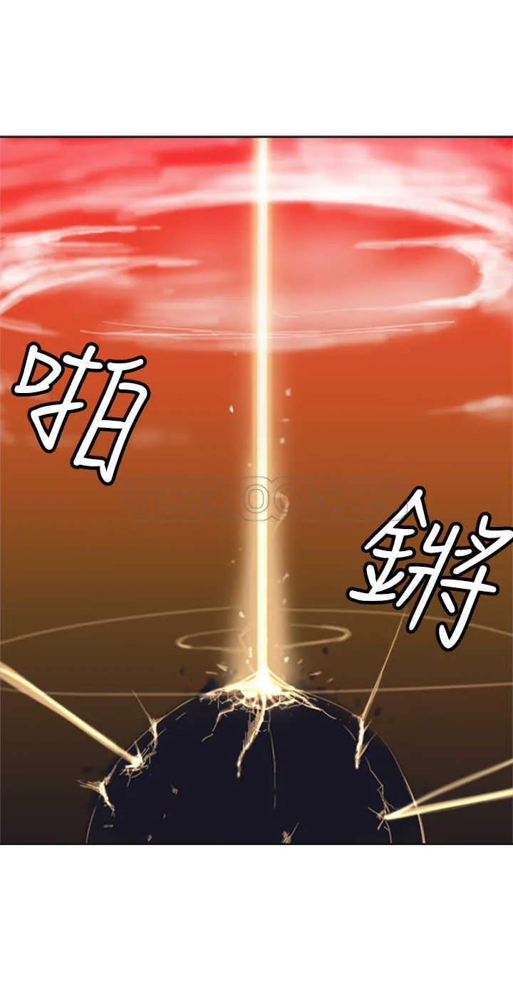 望月仙女傳說(完結)漫画漫画,第38话19图