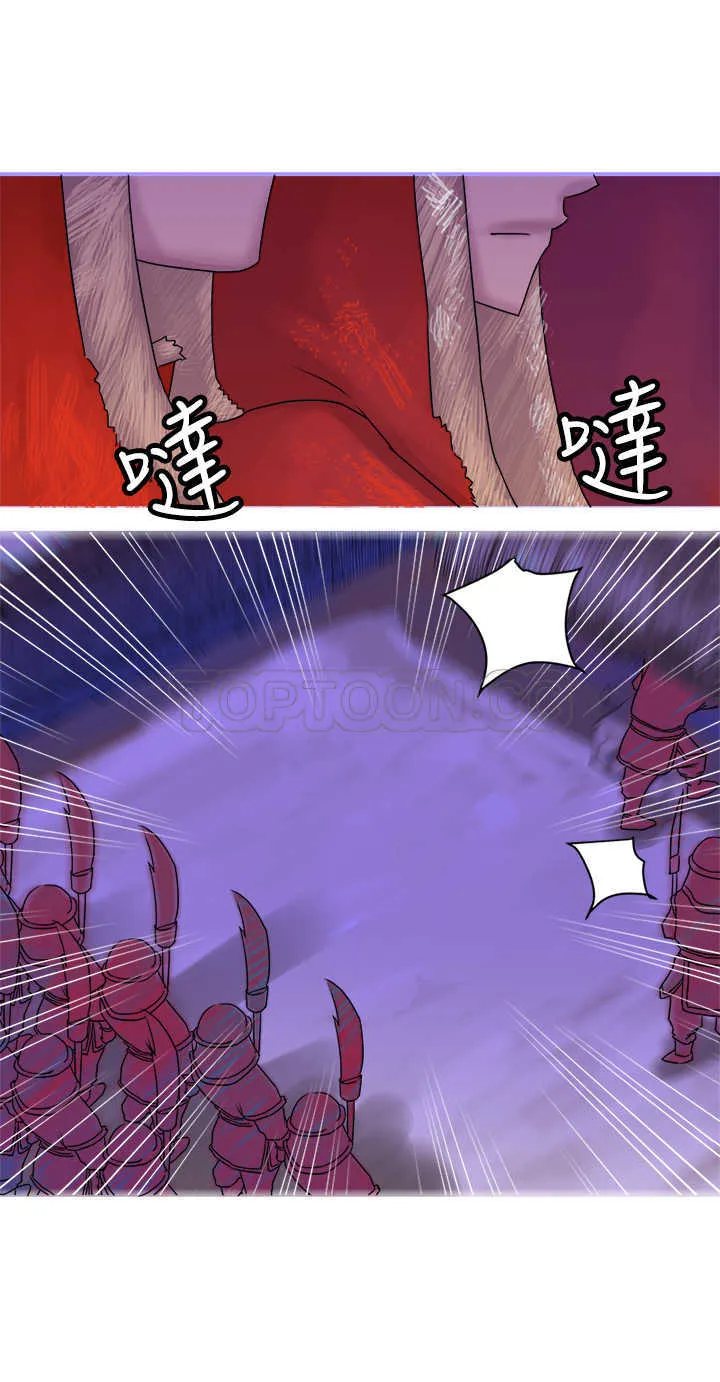 望月仙女傳說(完結)漫画漫画,第32话22图