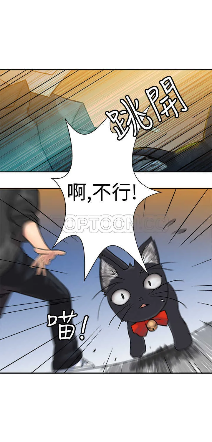 望月仙女傳說(完結)漫画漫画,第16话21图