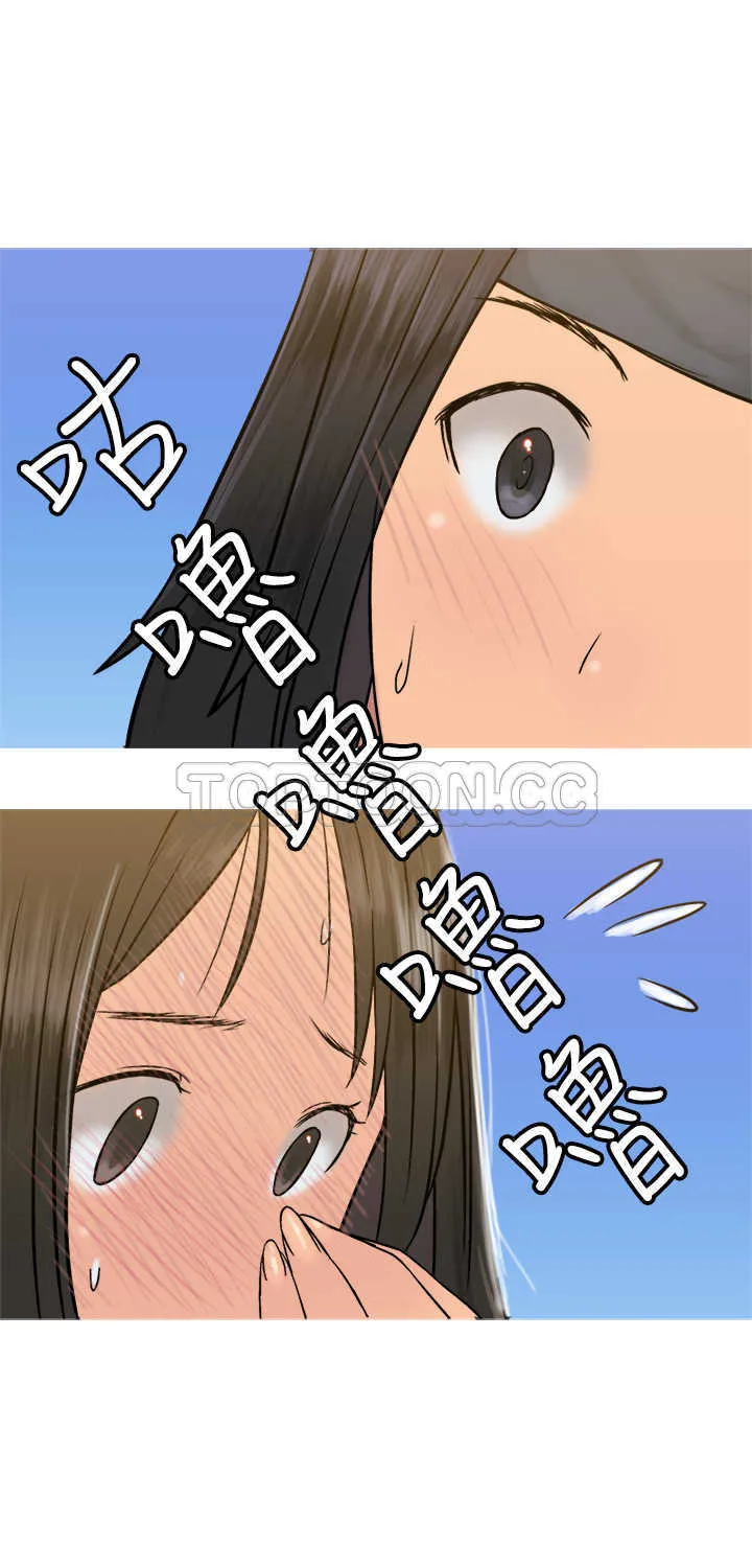 望月仙女傳說(完結)漫画漫画,第19话17图