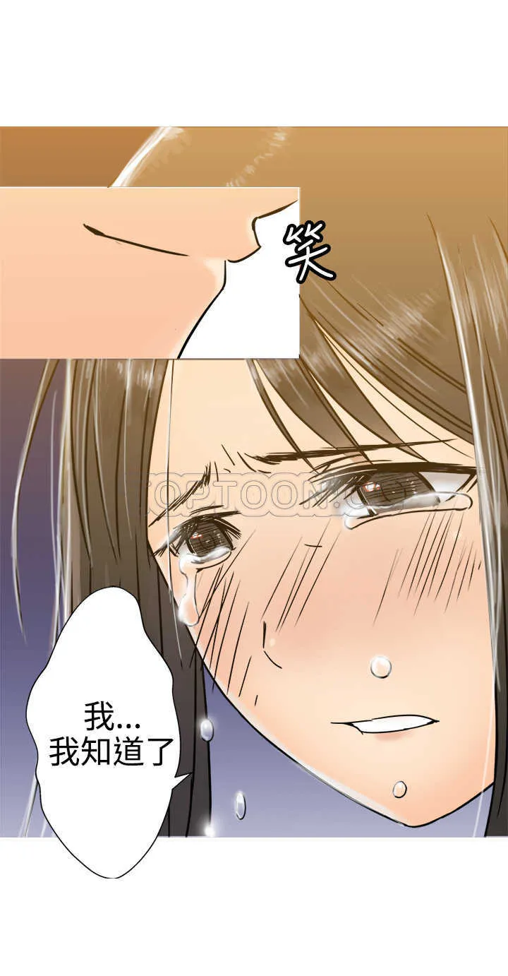 望月仙女傳說(完結)漫画漫画,第27话23图