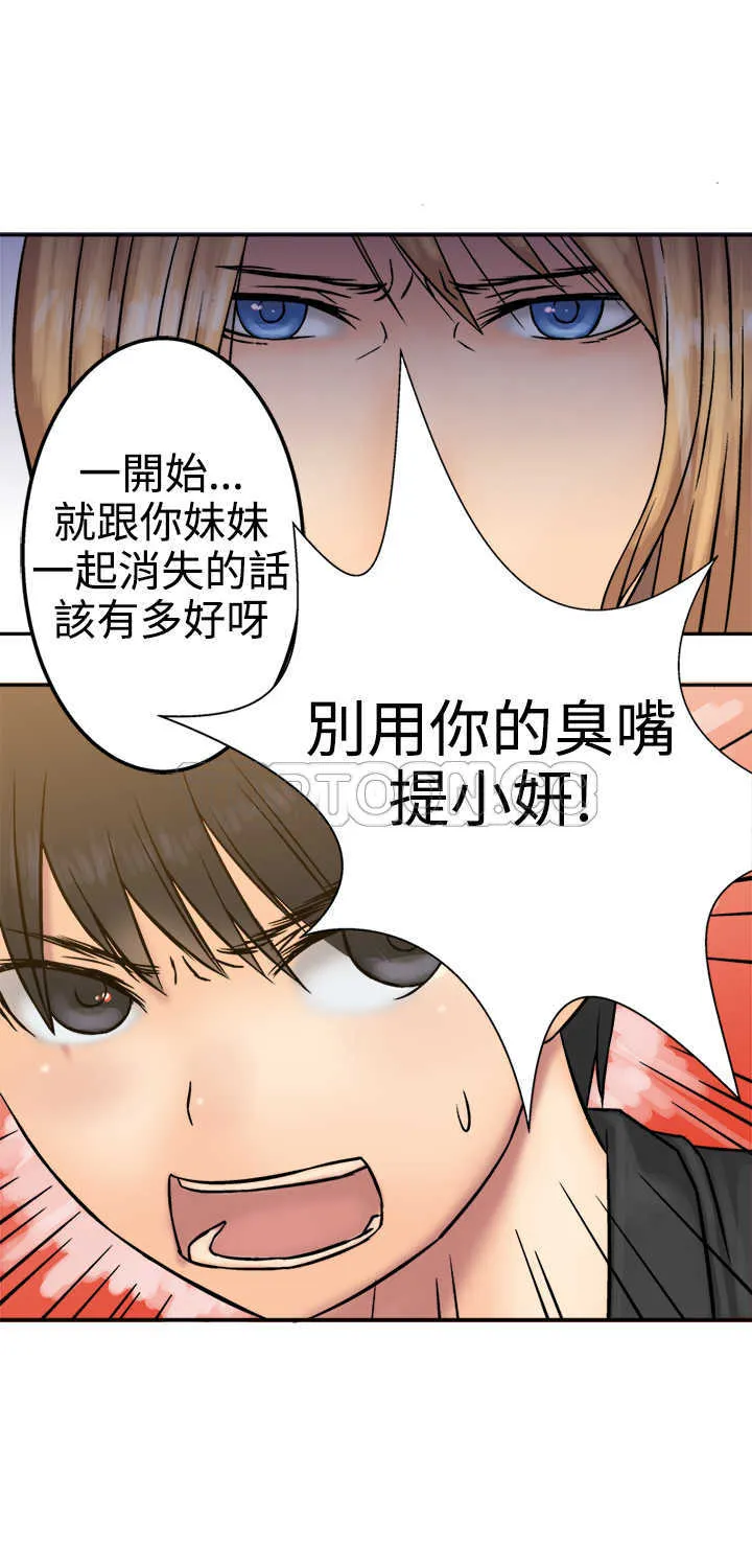 望月仙女傳說(完結)漫画漫画,第16话16图