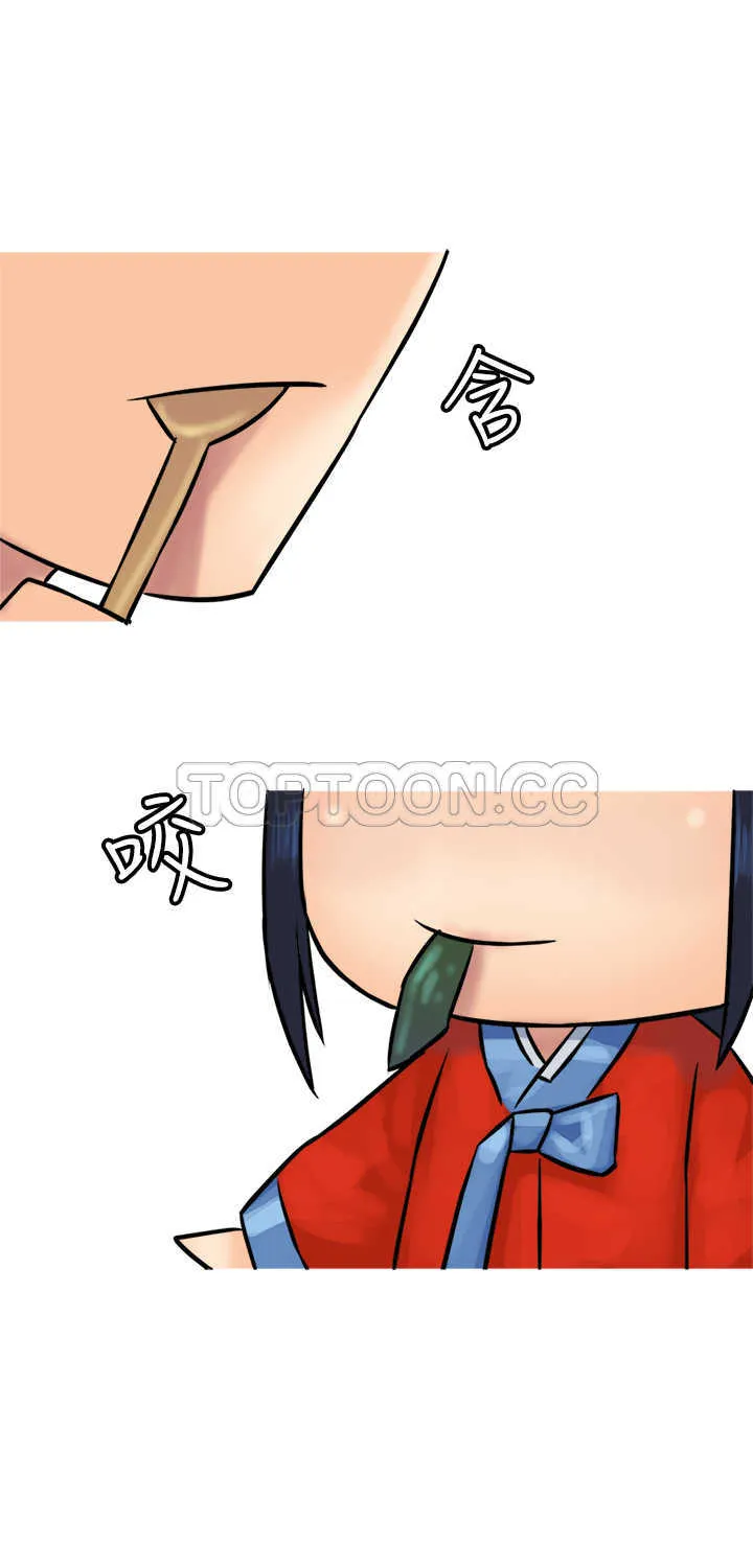 仙女望月什么意思漫画,第26话23图