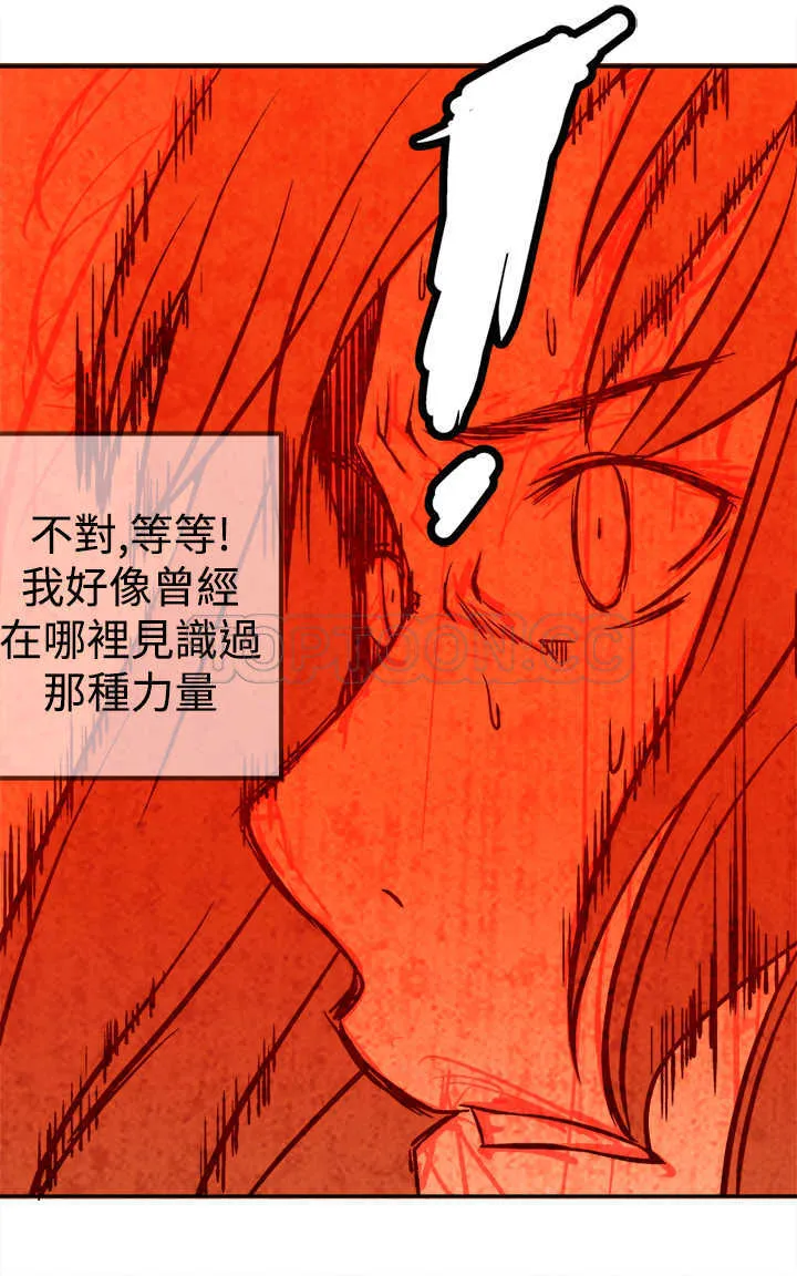 望月仙女傳說(完結)漫画漫画,第18话14图