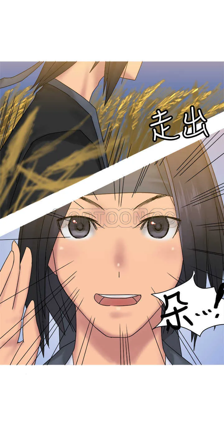 望月仙女傳說(完結)漫画漫画,第31话19图