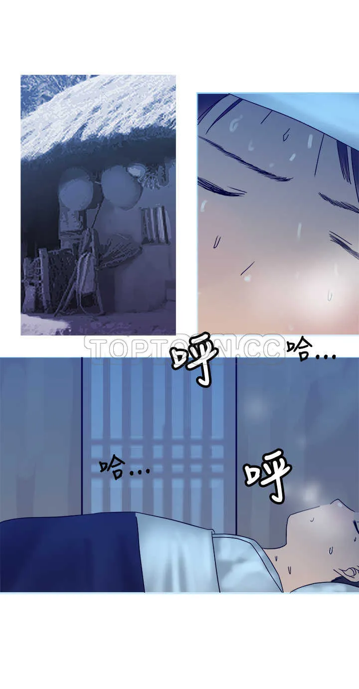 望月仙女傳說(完結)漫画漫画,第32话7图