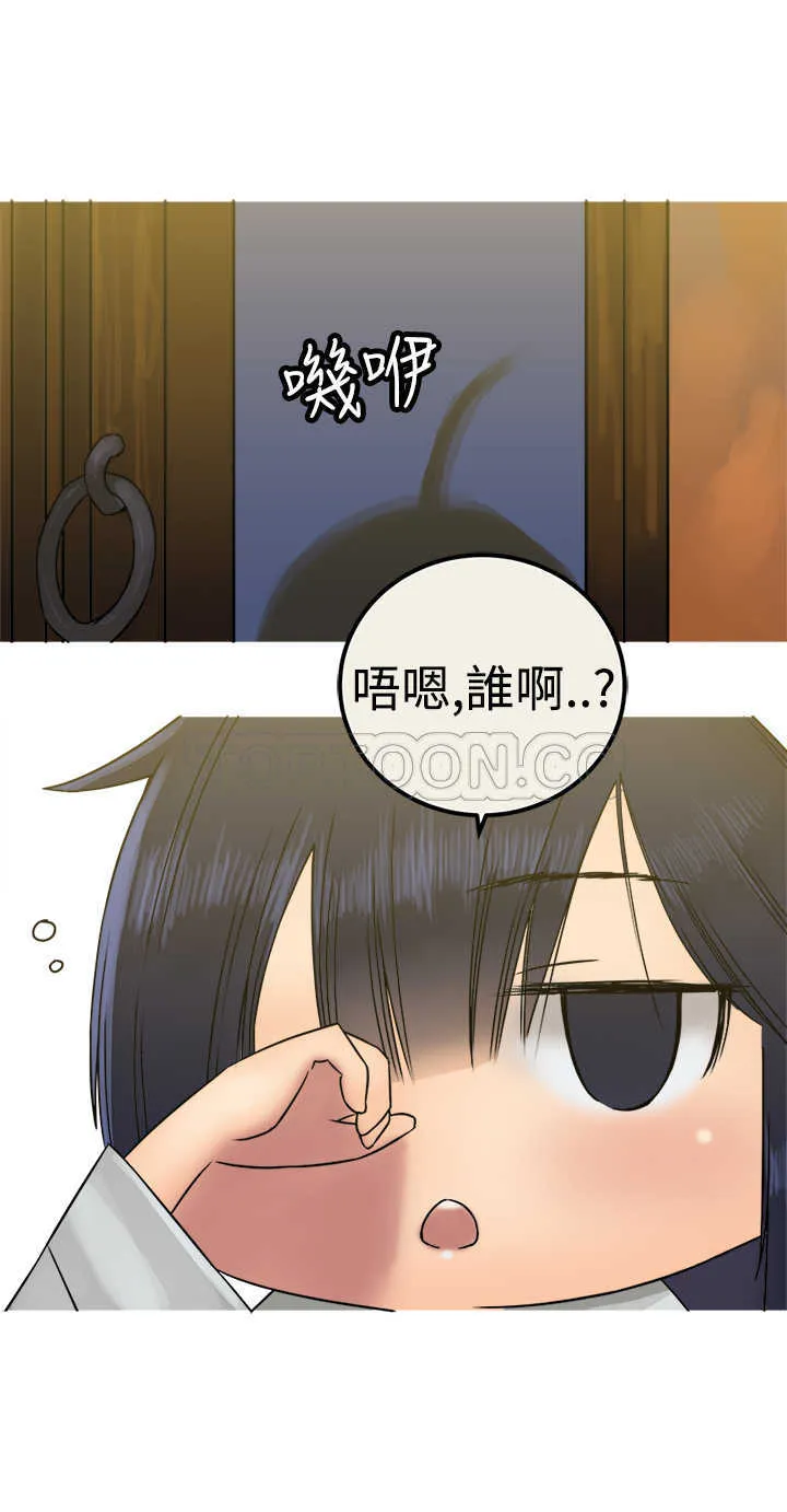 望月仙女傳說(完結)漫画漫画,第27话8图