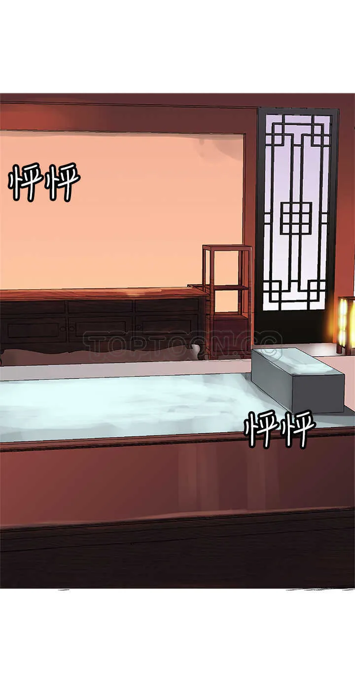 望月仙女傳說(完結)漫画漫画,第30话21图
