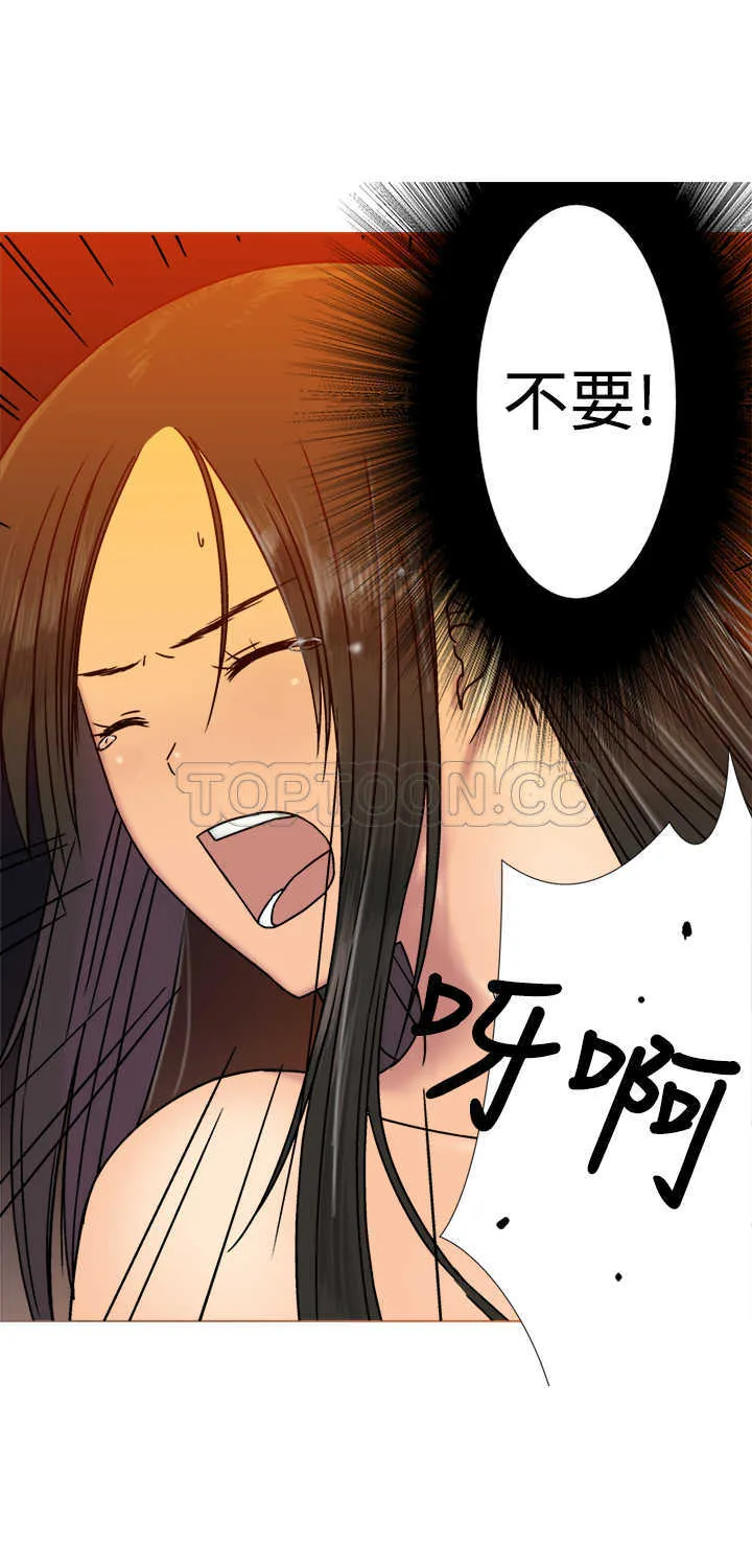 望月仙女傳說(完結)漫画漫画,第20话18图