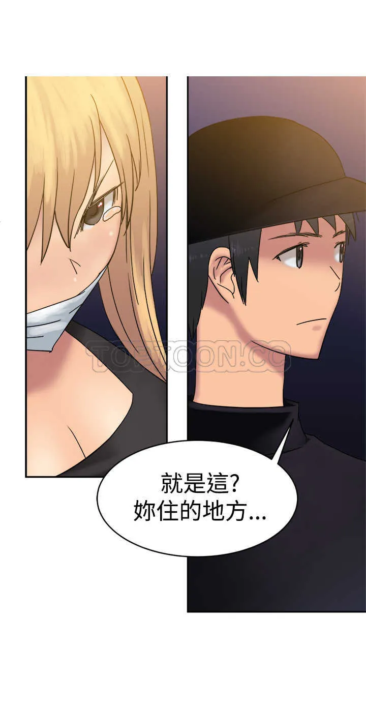 望月仙女傳說(完結)漫画漫画,第34话11图