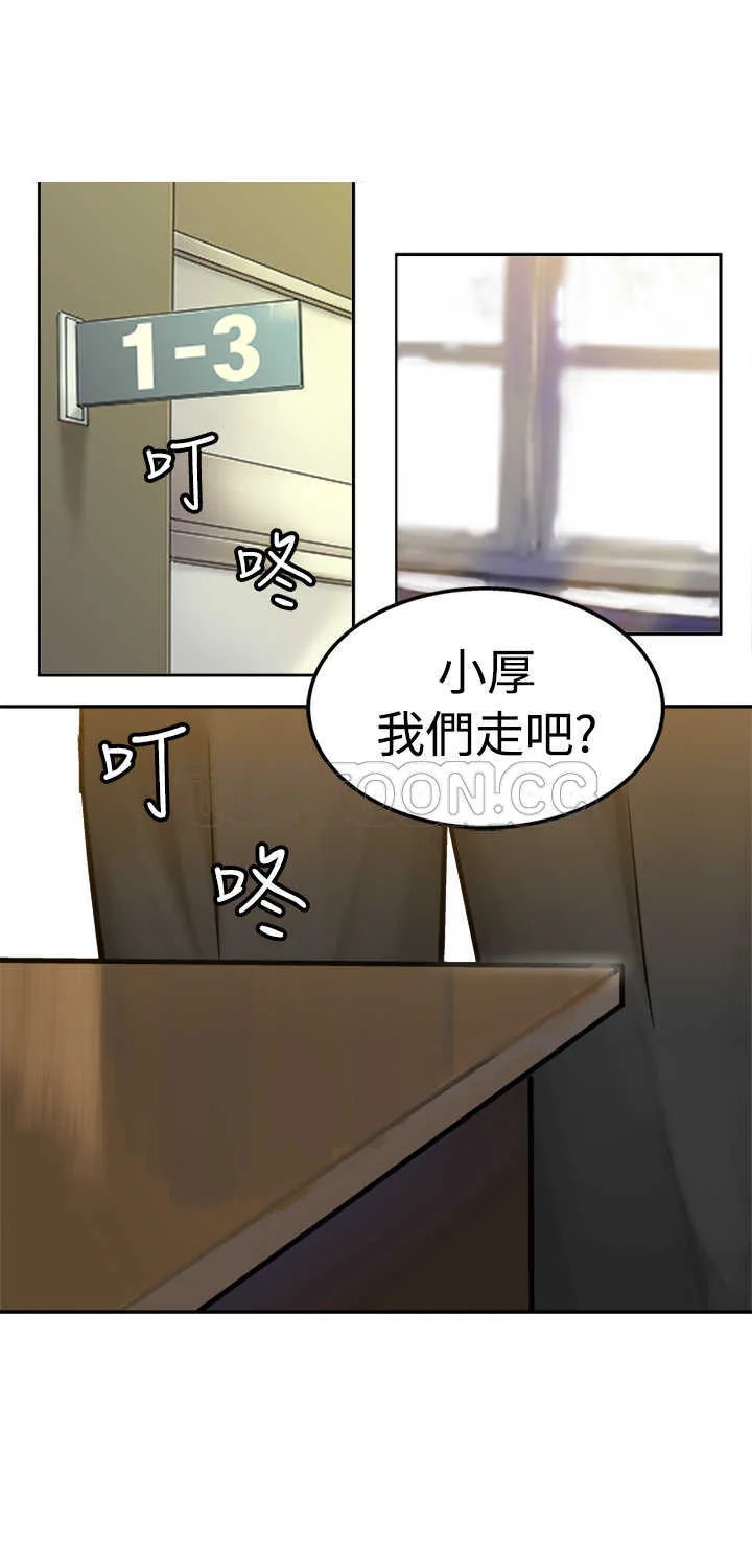 望月仙女傳說(完結)漫画漫画,第16话2图