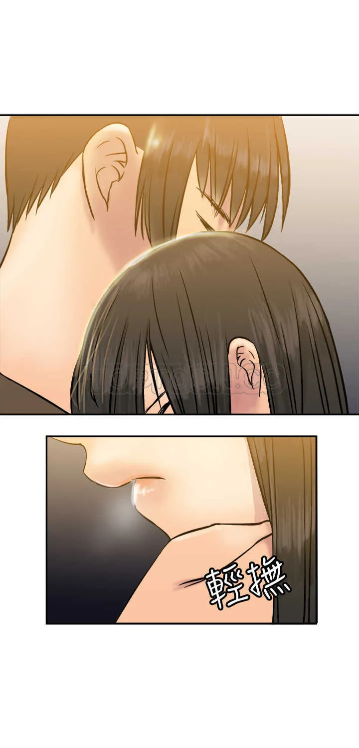 望月仙女傳說(完結)漫画漫画,第15话2图