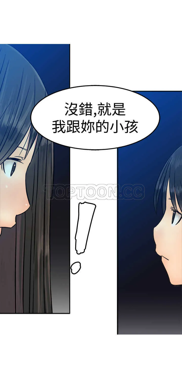 望月仙女傳說(完結)漫画漫画,第13话4图