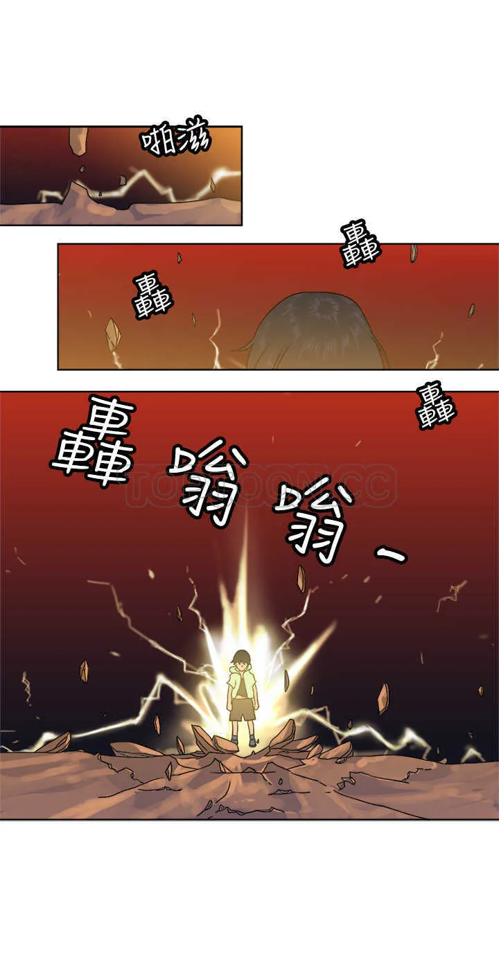 望月仙女傳說(完結)漫画漫画,第38话16图