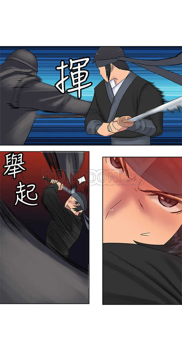 仙女望月什么意思漫画,第37话23图