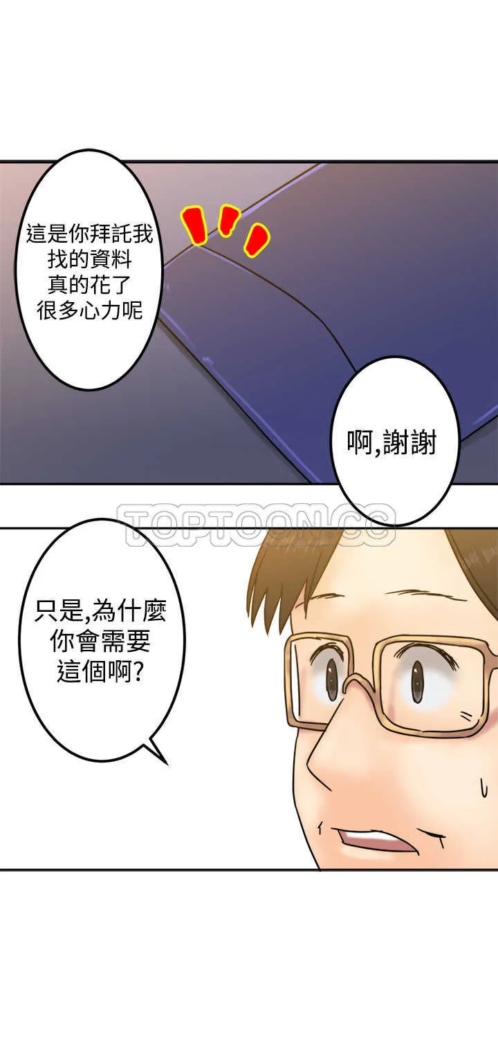 望月仙女傳說(完結)漫画漫画,第23话9图