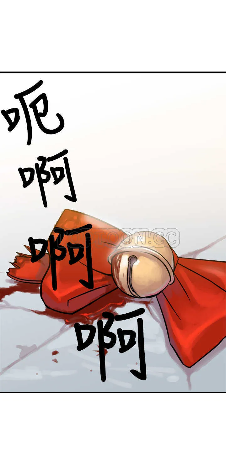 望月仙女傳說(完結)漫画漫画,第16话30图