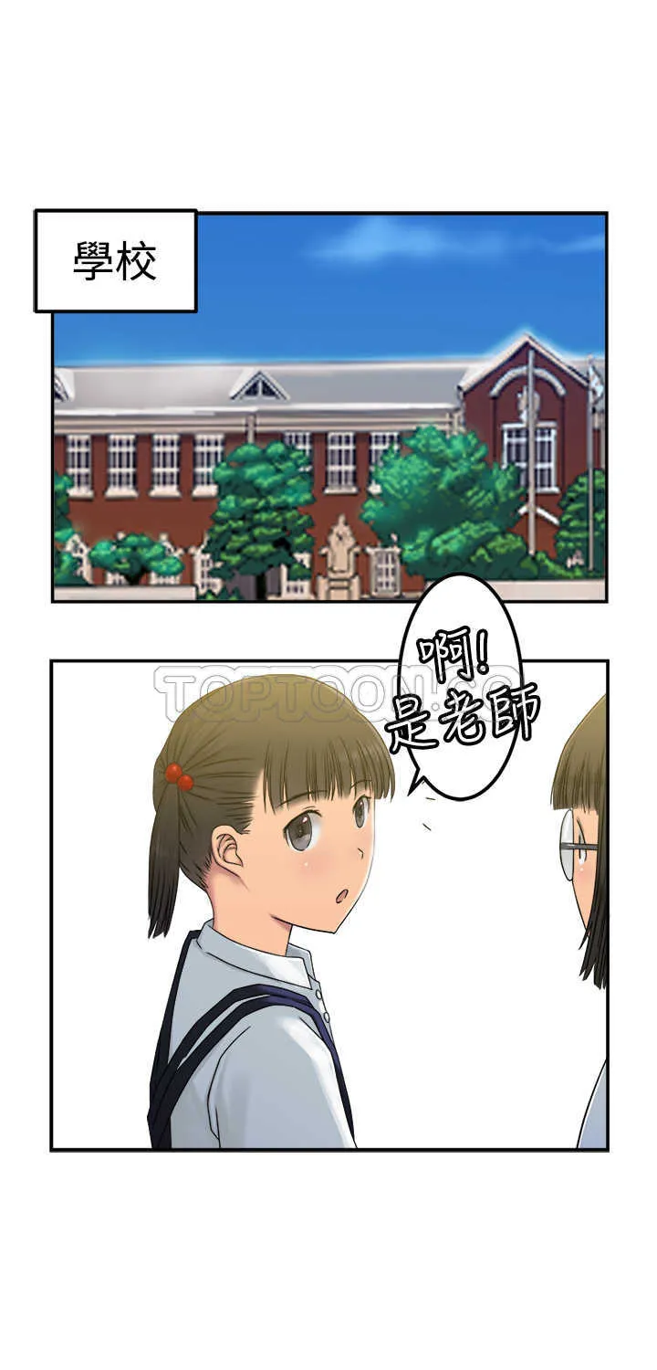 望月仙女傳說(完結)漫画漫画,第22话2图