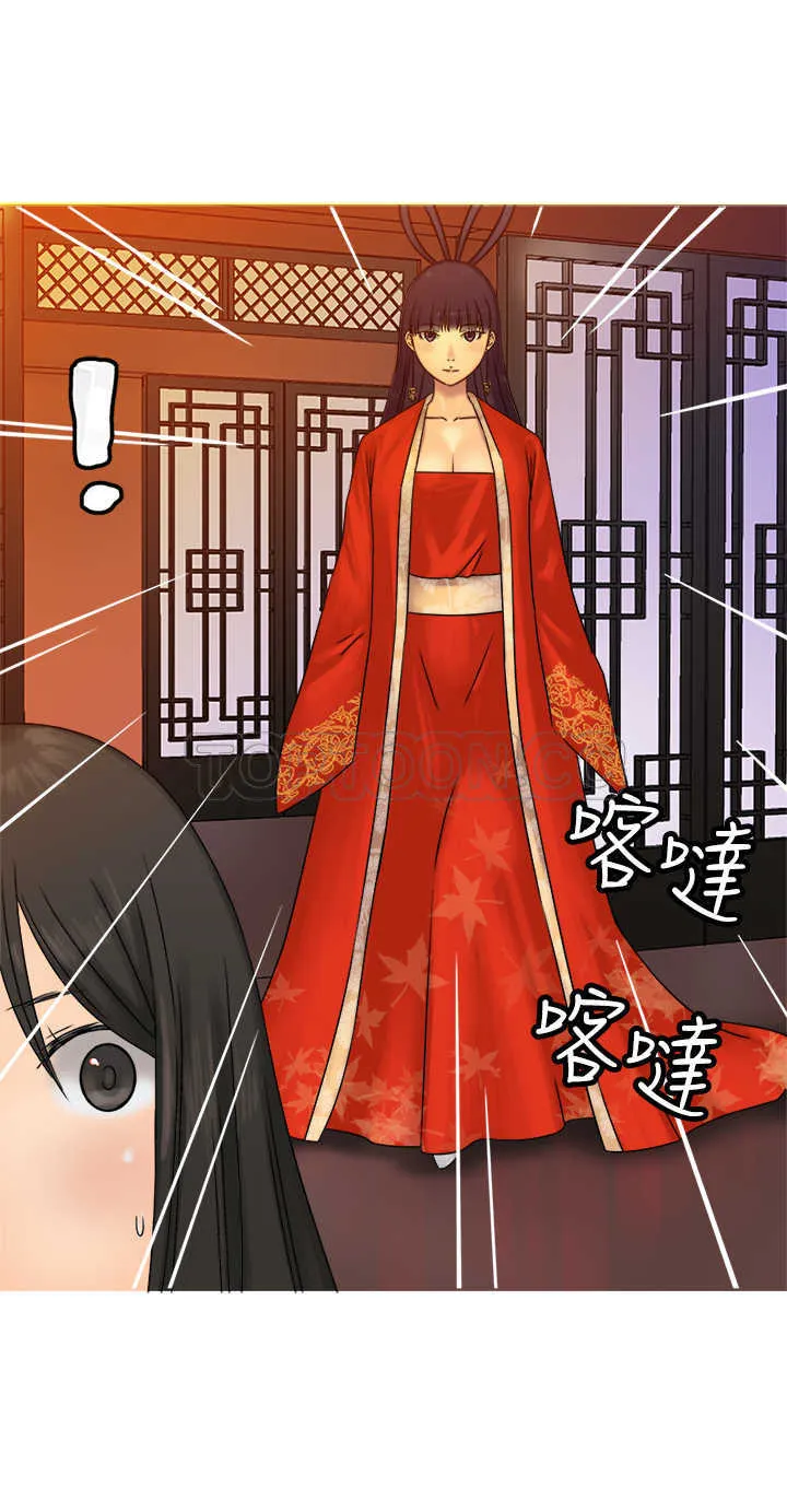 望月仙女傳說(完結)漫画漫画,第30话24图