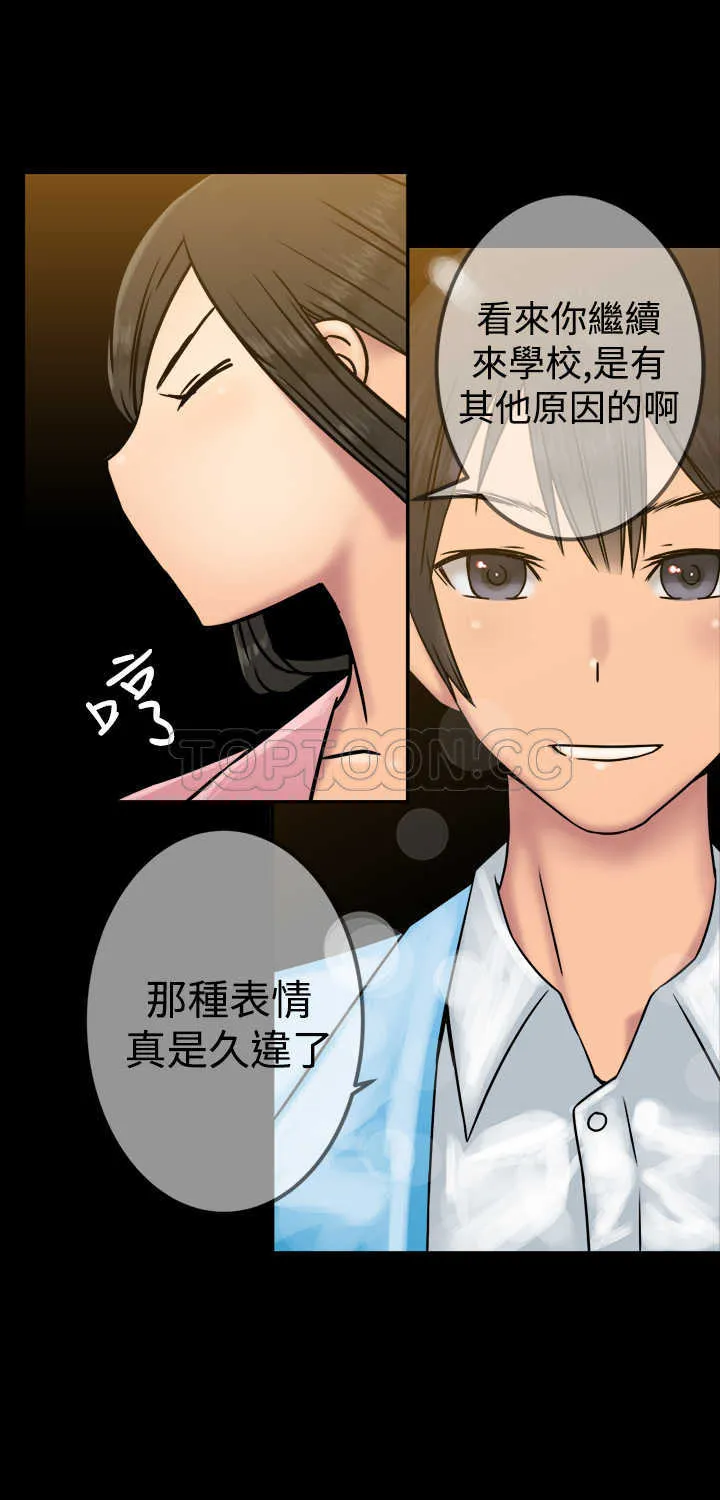 望月仙女傳說(完結)漫画漫画,第25话11图