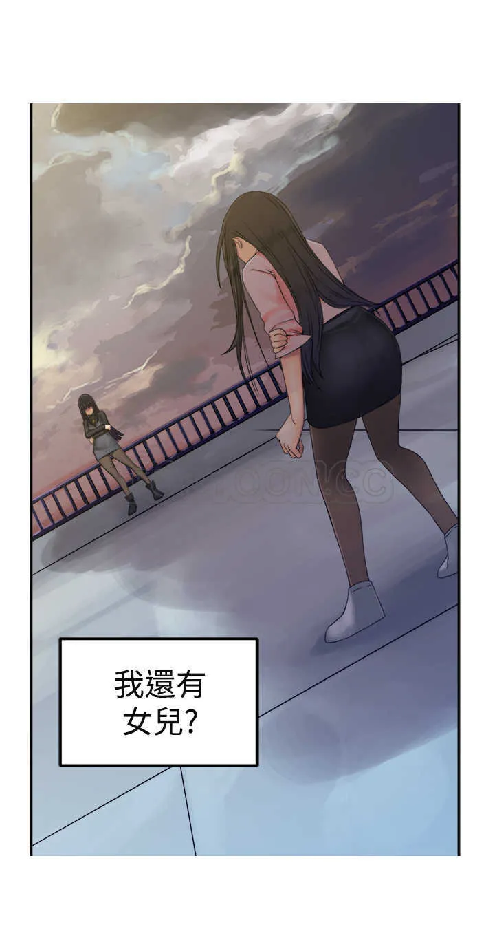 望月仙女傳說(完結)漫画漫画,第28话3图