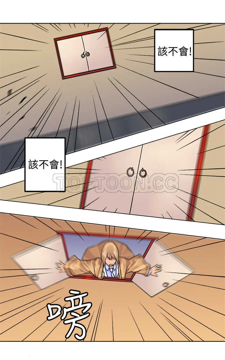 望月仙女傳說(完結)漫画漫画,第18话15图