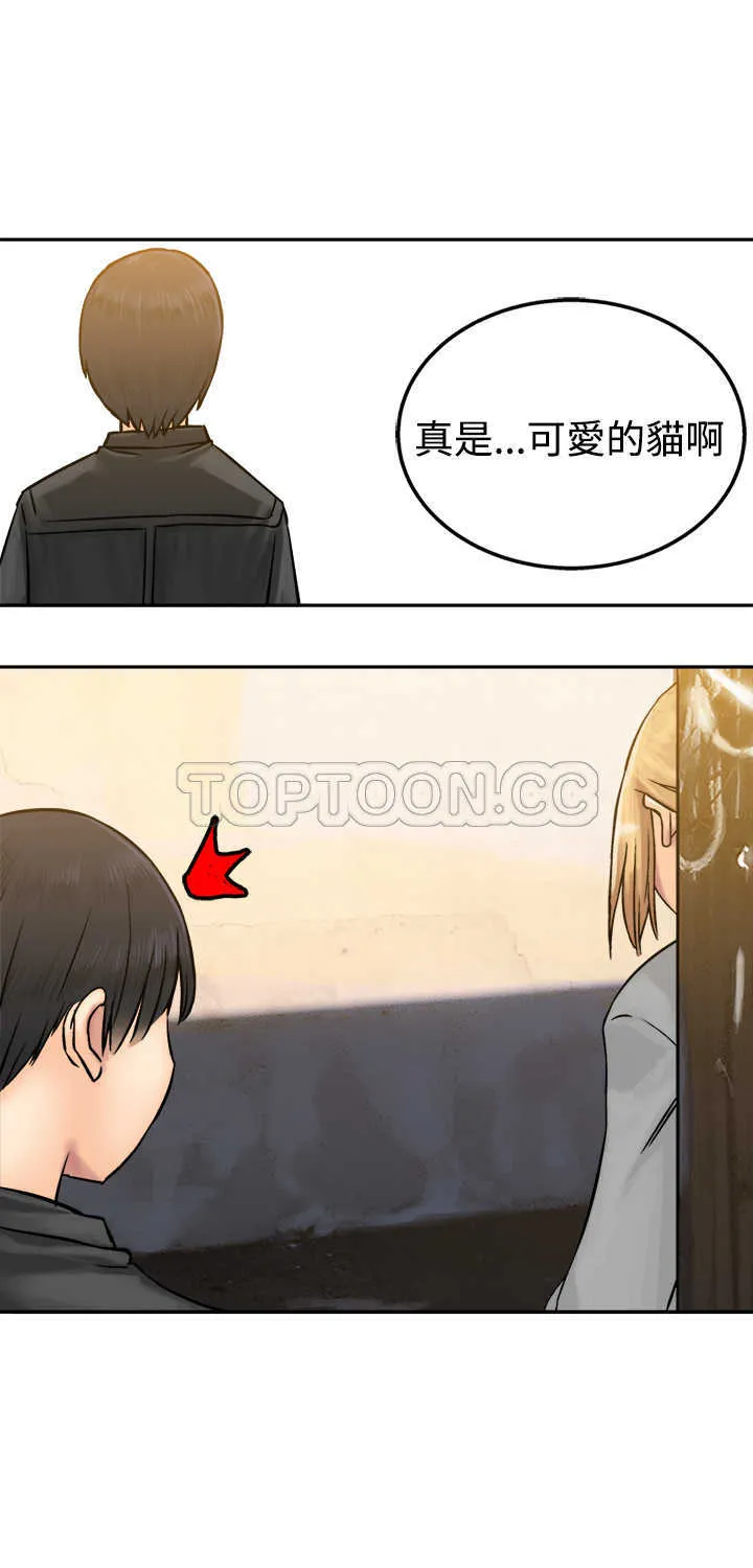 望月仙女傳說(完結)漫画漫画,第16话10图