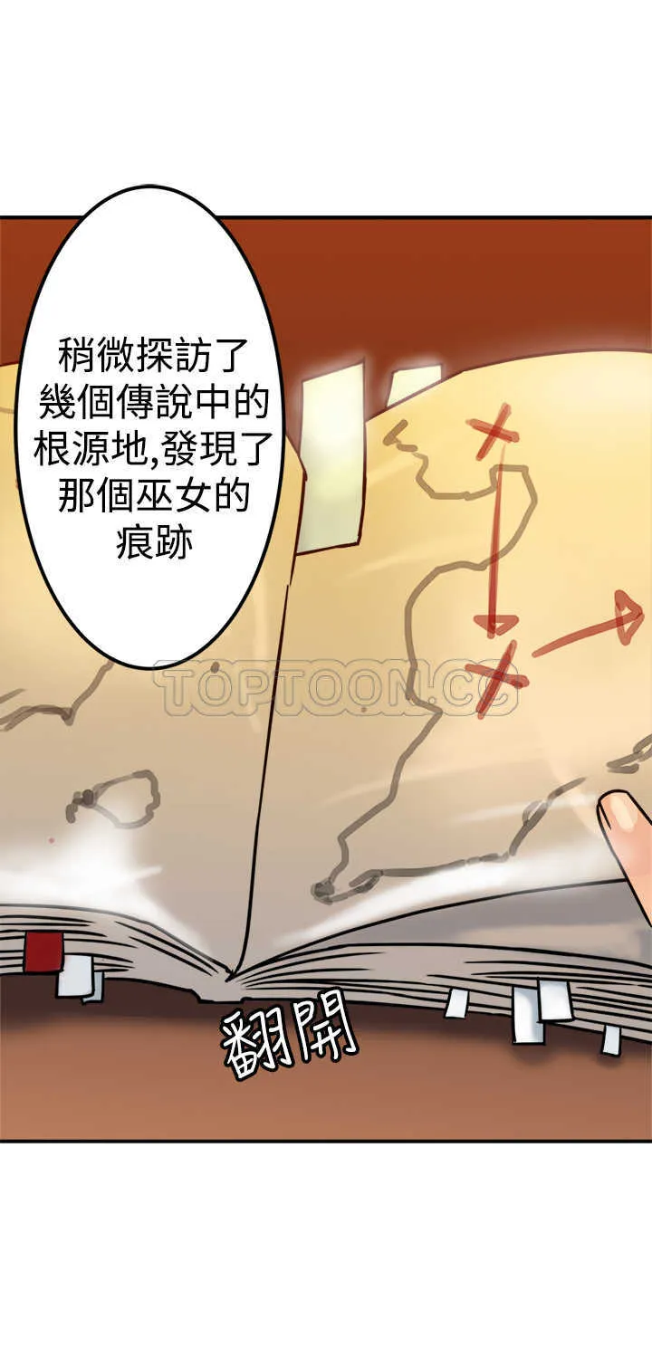 仙女望月什么意思漫画,第21话22图