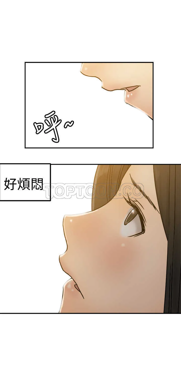望月仙女傳說(完結)漫画漫画,第22话5图