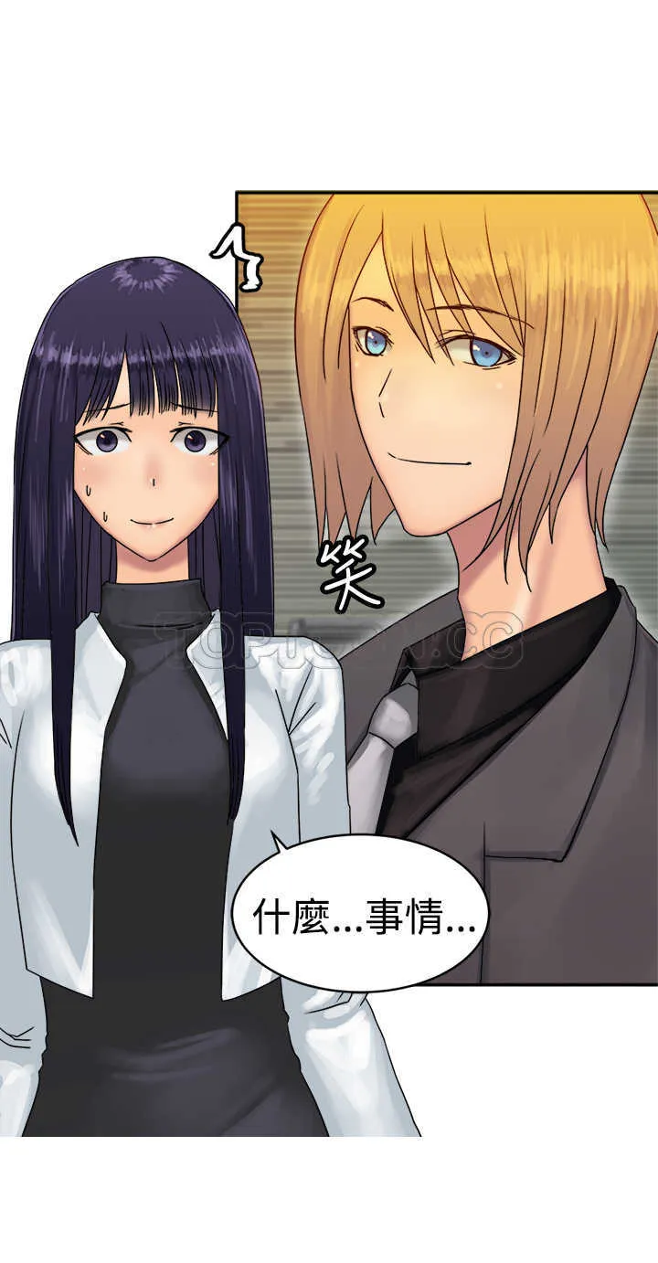 仙女望月什么意思漫画,第35话18图