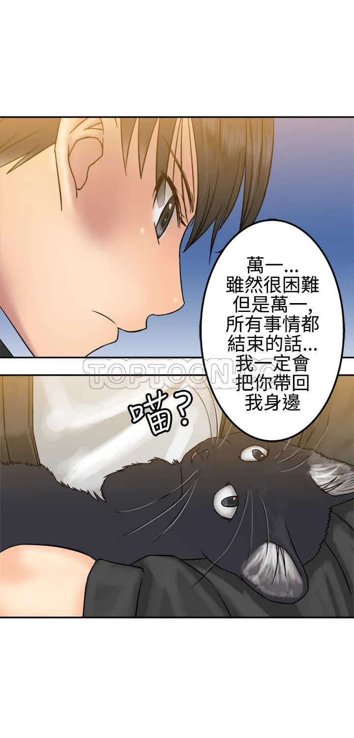 望月仙女傳說(完結)漫画漫画,第15话32图