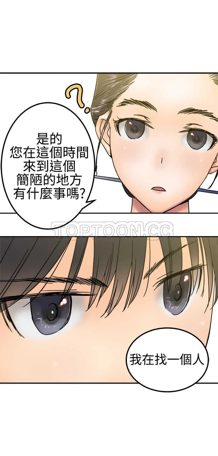 望月仙女傳說(完結)漫画漫画,第24话24图