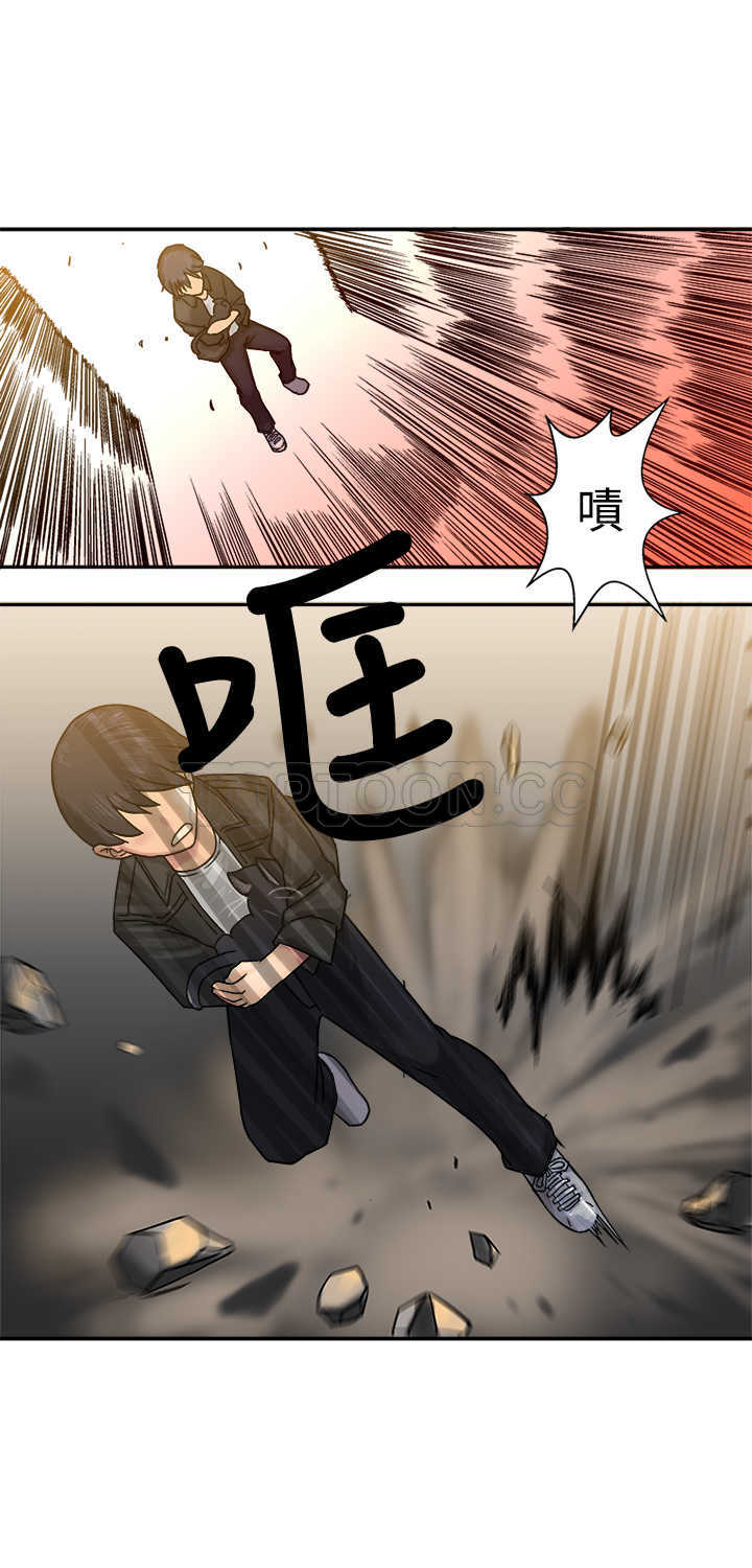望月仙女傳說(完結)漫画漫画,第16话12图