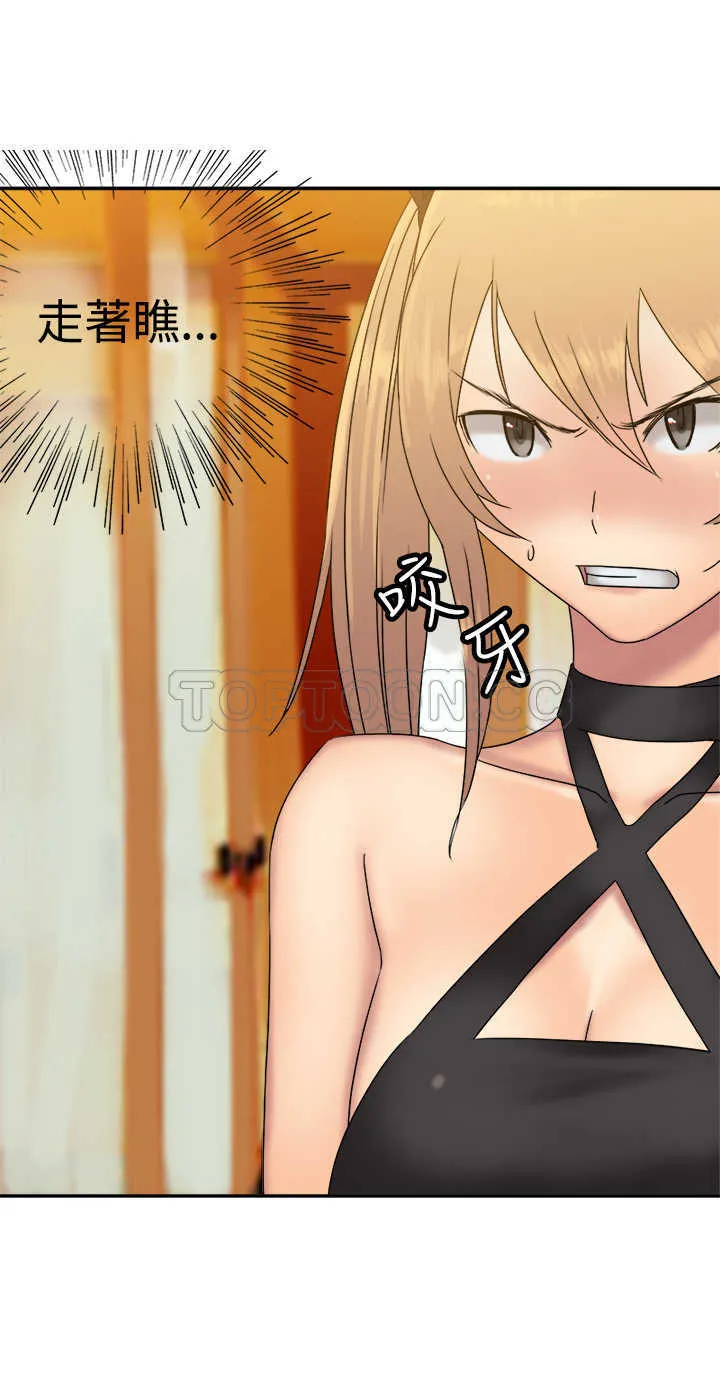 望月仙女傳說(完結)漫画漫画,第34话21图
