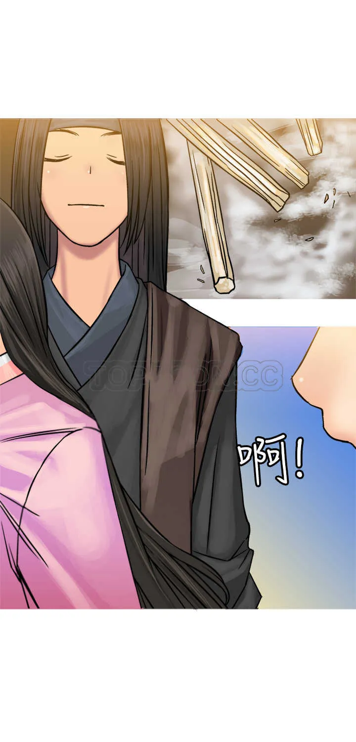 望月仙女傳說(完結)漫画漫画,第19话26图