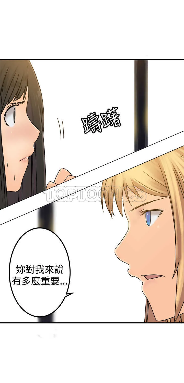 望月仙女傳說(完結)漫画漫画,第22话12图