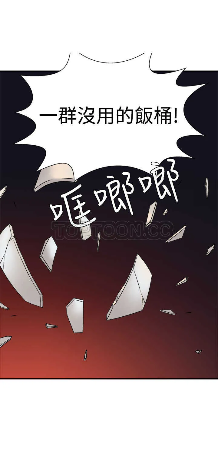 望月仙女傳說(完結)漫画漫画,第13话14图