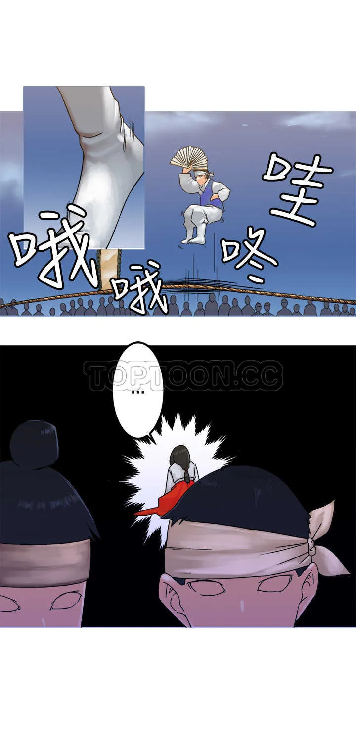 望月仙女傳說(完結)漫画漫画,第20话2图