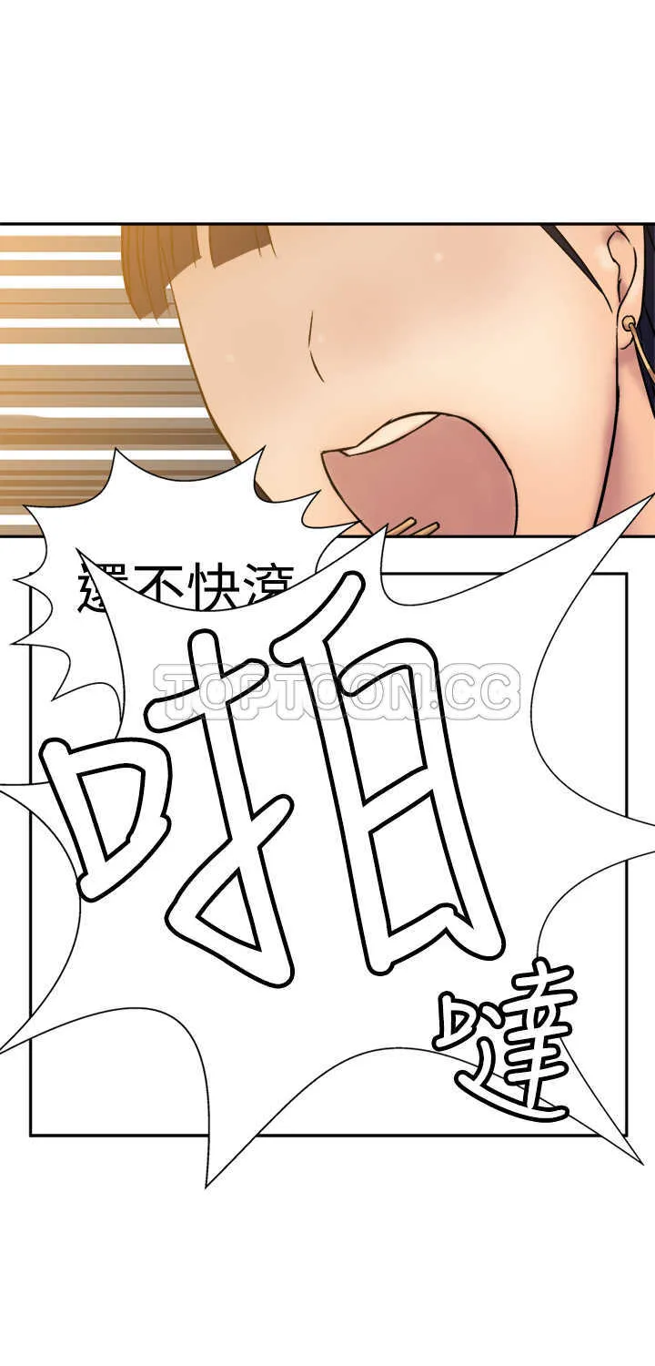 望月仙女傳說(完結)漫画漫画,第13话18图
