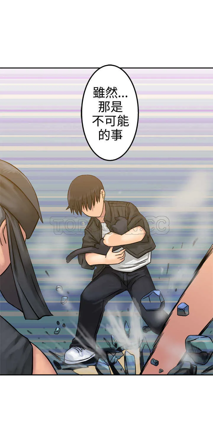 望月仙女傳說(完結)漫画漫画,第16话18图