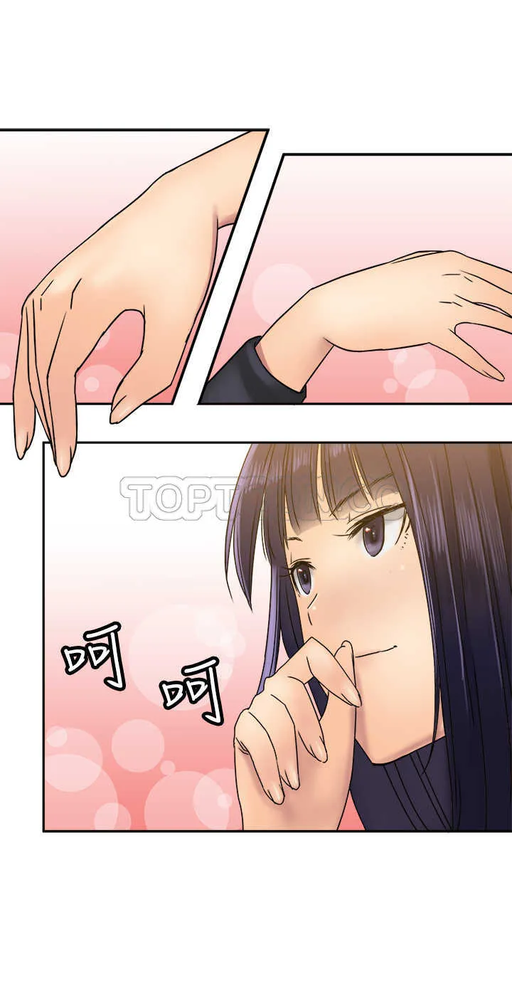望月仙女傳說(完結)漫画漫画,第28话4图