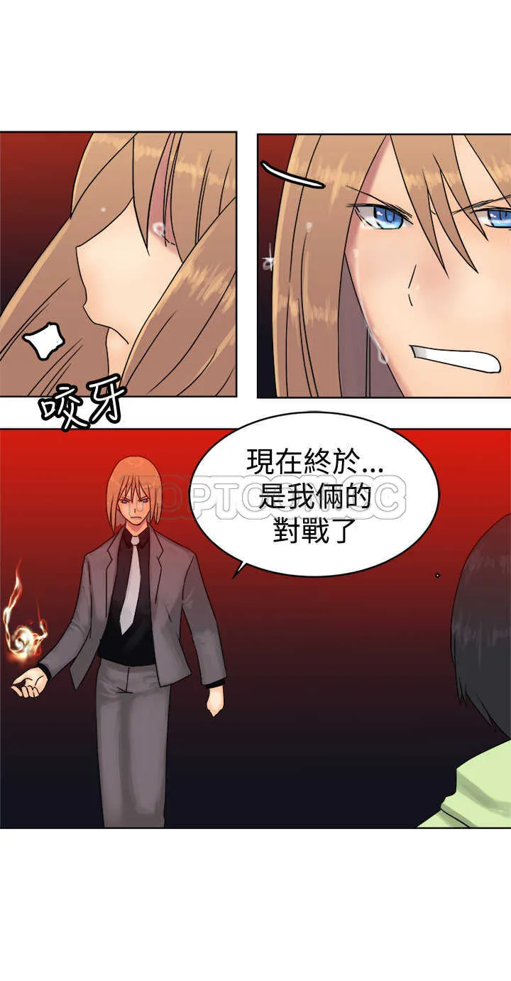 望月仙女傳說(完結)漫画漫画,第38话15图