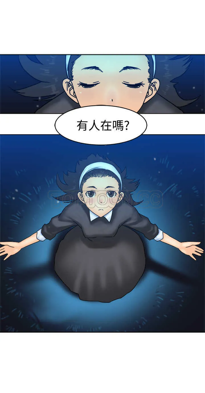 望月仙女傳說(完結)漫画漫画,第38话23图