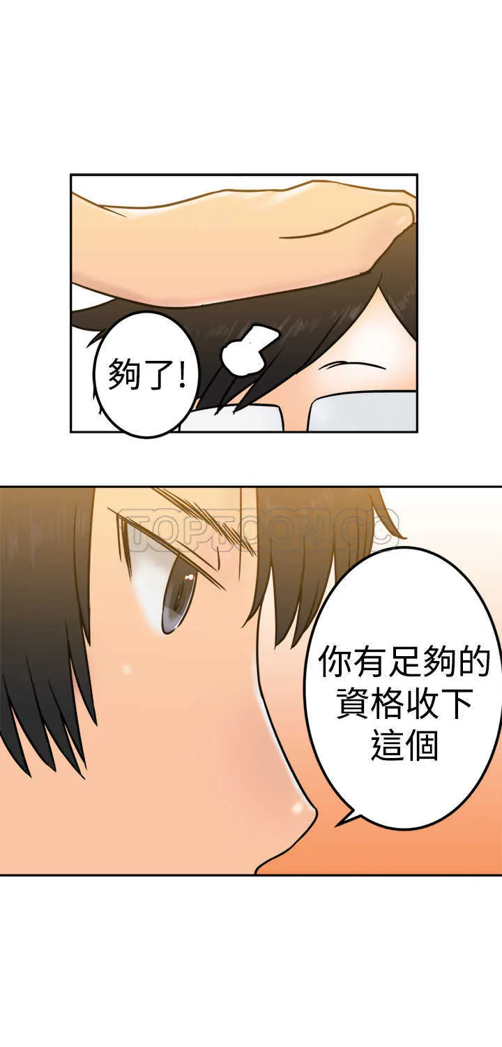 望月仙女傳說(完結)漫画漫画,第23话18图