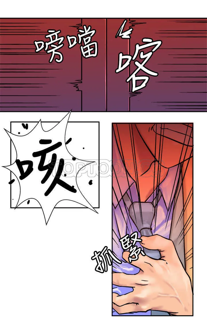 望月仙女傳說(完結)漫画漫画,第18话9图