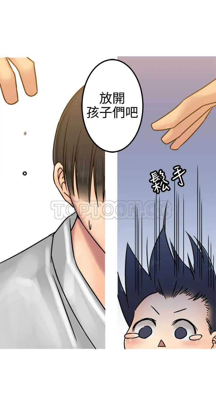 望月仙女傳說(完結)漫画漫画,第27话24图